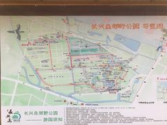 -上海长兴岛郊野公园