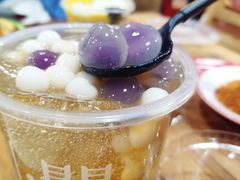 -甜心闲生·手工冰粉