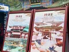 -《12·12》西安事变大型实景演出