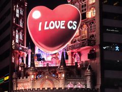 -黄兴南路步行商业街