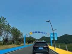 -东海半边山旅游度假区