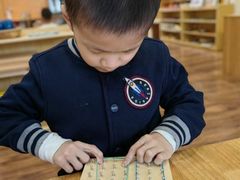 -遇见未来早教·托育中心(玛斯兰德旗舰店)