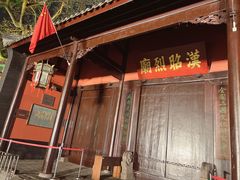 -成都武侯祠博物馆