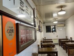 -尹三豆汁(天坛店)