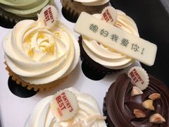 -派悦坊·甜品·蛋糕(日坛店)