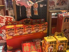 -九木杂物社(崂山丽达店)