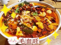 -茅庐印象(丁豪广场店)