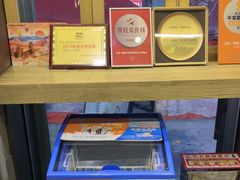 -放哈·甜醅子奶茶创造者(正宁路店)
