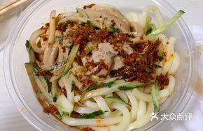 Adan Sesame Sauce Noodles