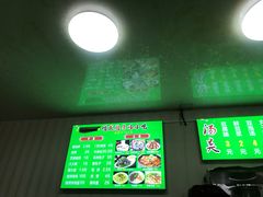 -增盛魁小吃店