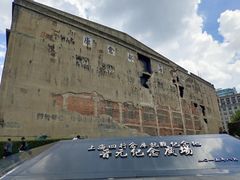 -上海四行仓库抗战纪念馆