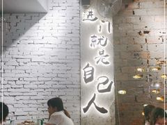 -有局·成都市井烧烤·精酿啤酒(双楠店)