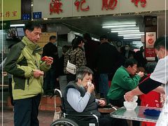 -源记肠粉(华贵路店)