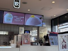 -陕拾叁-西安糕点(北院门创始店)