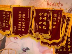 -女王智慧母婴健康护理·产后恢复中心