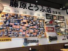 -藤原肠粉店