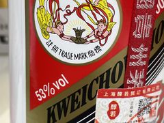 -醇若烟酒茅台酒专卖店(秋月枫舍店)