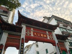 -詹氏包记(文公路店)