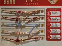 -九木杂物社(大族广场店)