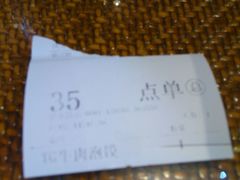 -毅祥斋老孙家泡馍(北院门鼓楼店)