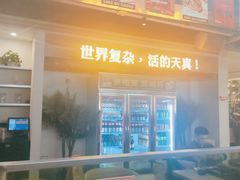 -令狐冲烤鱼·烧菜馆(达明店)