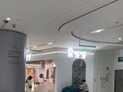 -果呀呀(国金街店)