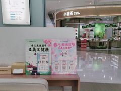 -长风拨筋养身(天街店)