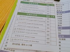 菜单-添好运点心专门店(百老汇店)