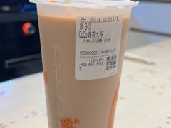 -CoCo都可(金狮店)