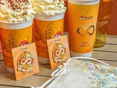 -茶话弄(中贸广场店)