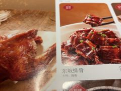 -绿茶餐厅(财富购物中心店)