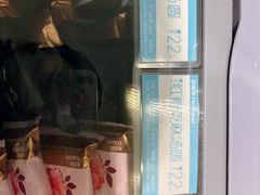 -好利来(北新桥店)