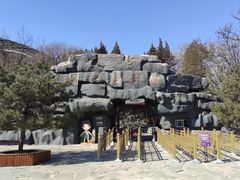 -周口店北京人遗址公园