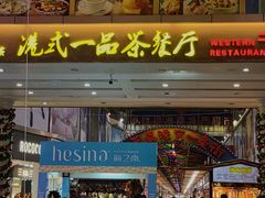 -解放路步行街                