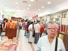 -芦庄子桂顺斋(和平路总店)