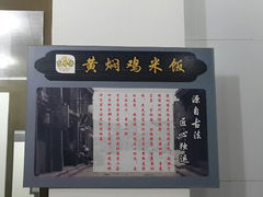 android_upload_pic-峰味香.酱香米线.黄焖鸡(定西路店)