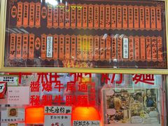 -下环街市熟食中心