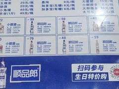 -陈记泸州酸菜豆花火锅(建设路店)