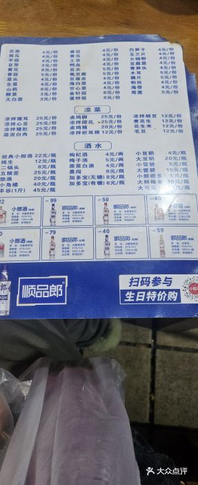陈记泸州酸菜豆花火锅(建设路店)图片