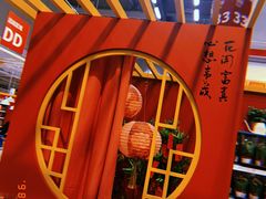 -宜家家居(西安未央商场店)