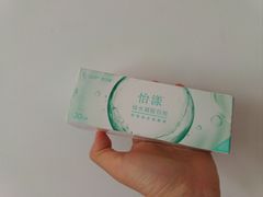 -宝岛眼镜(南京金鹰世界店)