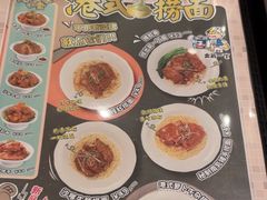 -翠华餐厅(维璟印象城店)
