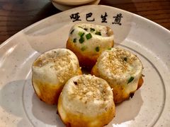 -哑巴生煎(临顿路店)