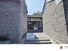 -EATALIA意塔利意式餐厅(鼓楼店)