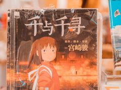 -新华文创·光的空间