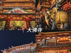 -广州塔