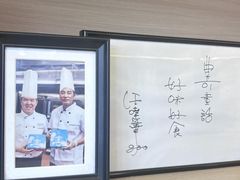 -曲奇童话(尖沙咀店)