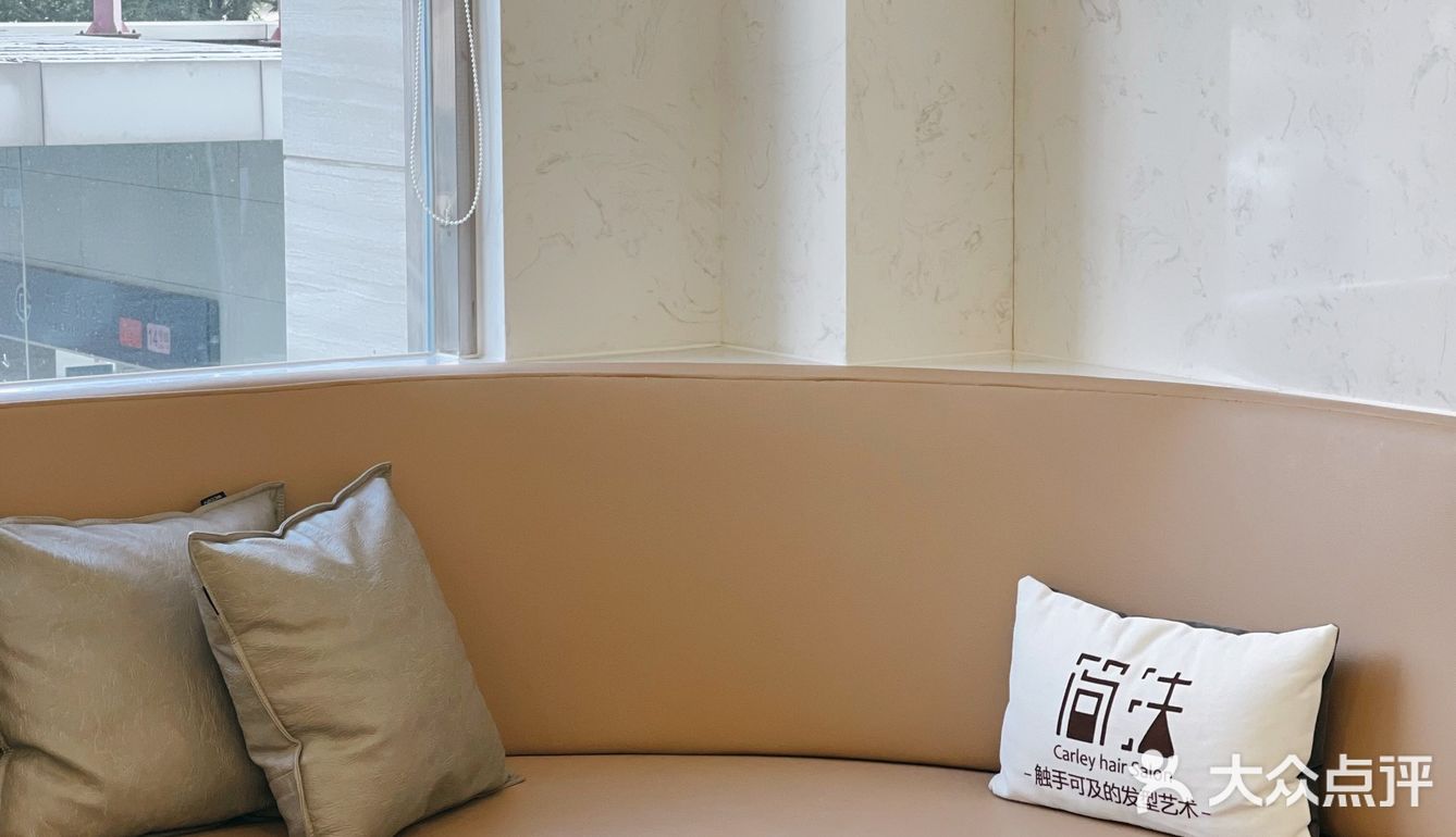 美丽，从头开始💇🏻‍♀️