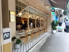 -Pici(堅尼地城店)