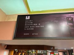 -沙利文餐厅(南湾街店)